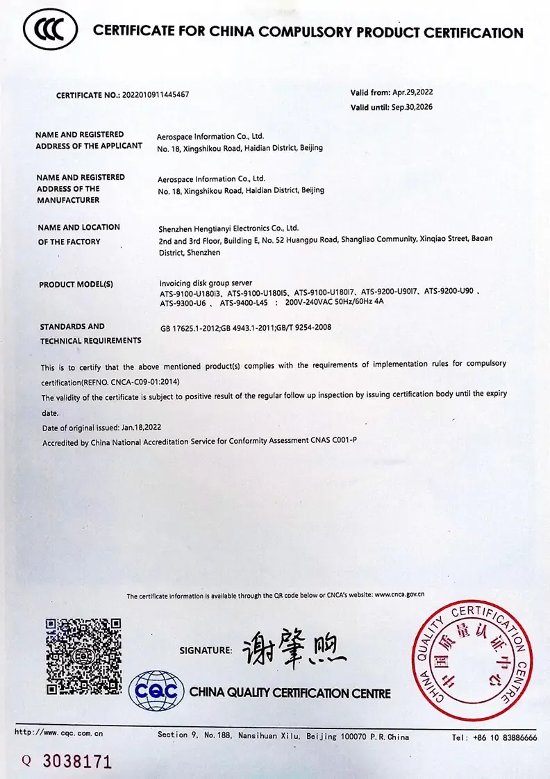 CCC Certificate