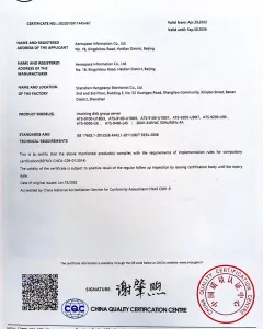 CCC Certificate